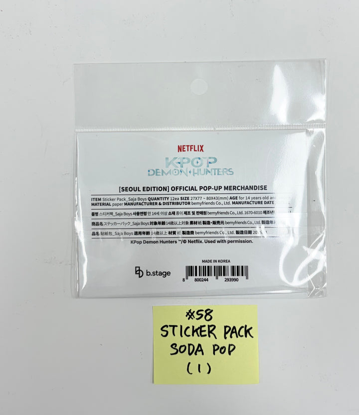 KPop Demon Hunters - POP-UPㅡSEOUL Official MD (3) [25.12.04]