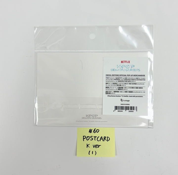 KPop Demon Hunters - POP-UPㅡSEOUL Official MD (3) [25.12.04]