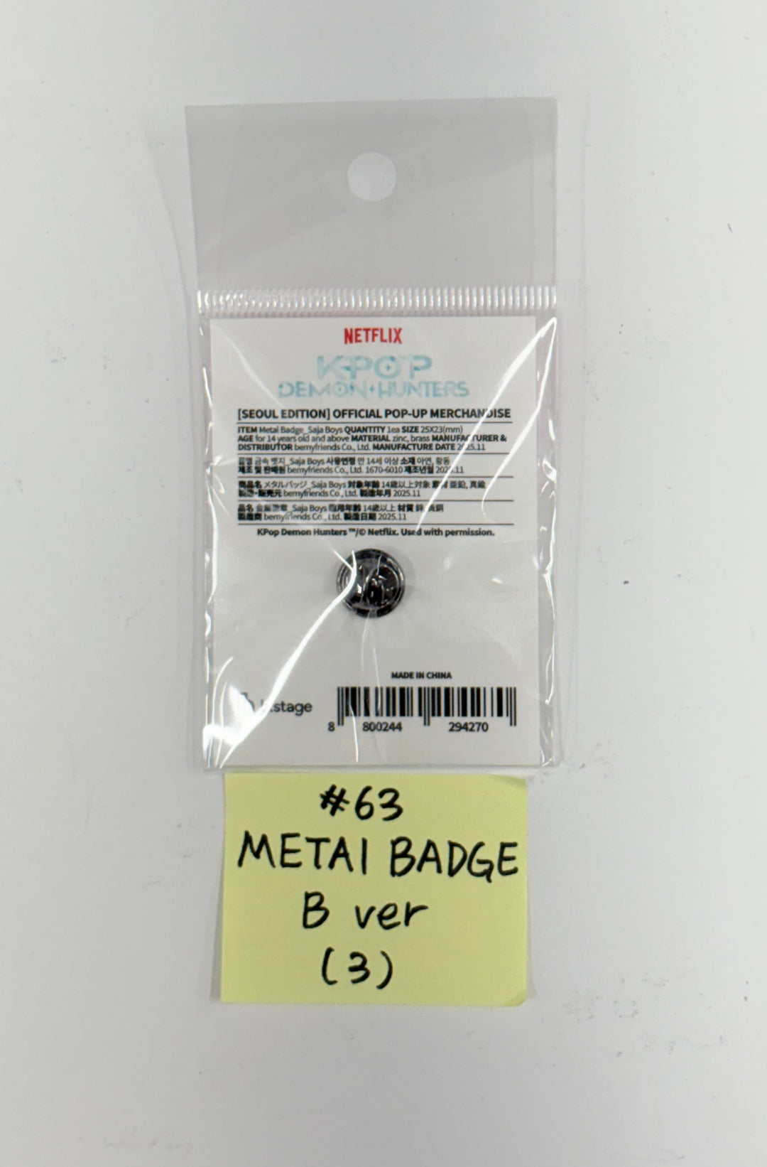 KPop Demon Hunters - POP-UPㅡSEOUL Official MD (3) [25.12.04]