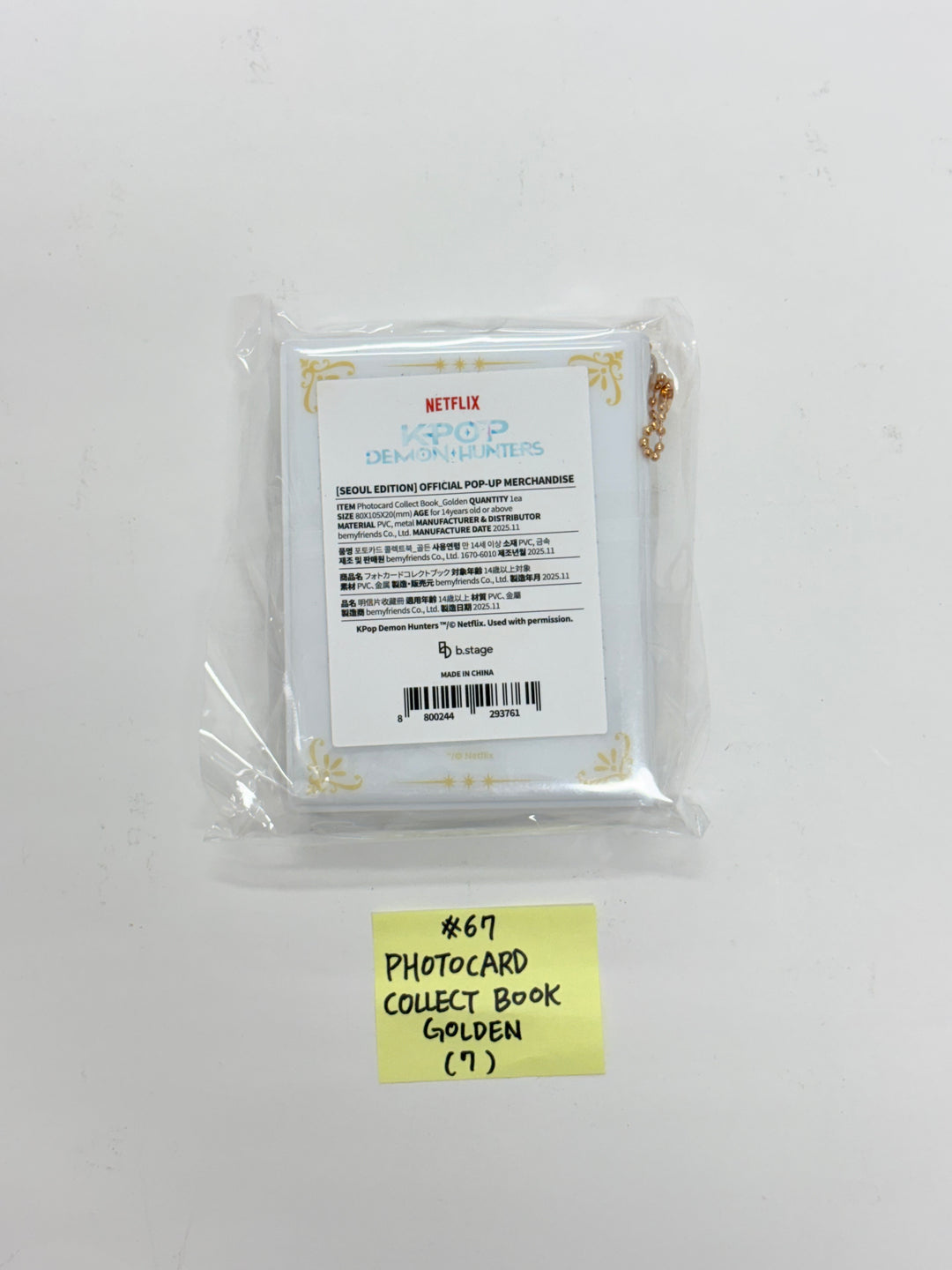 KPop Demon Hunters - POP-UPㅡSEOUL Official MD (3) [25.12.04]