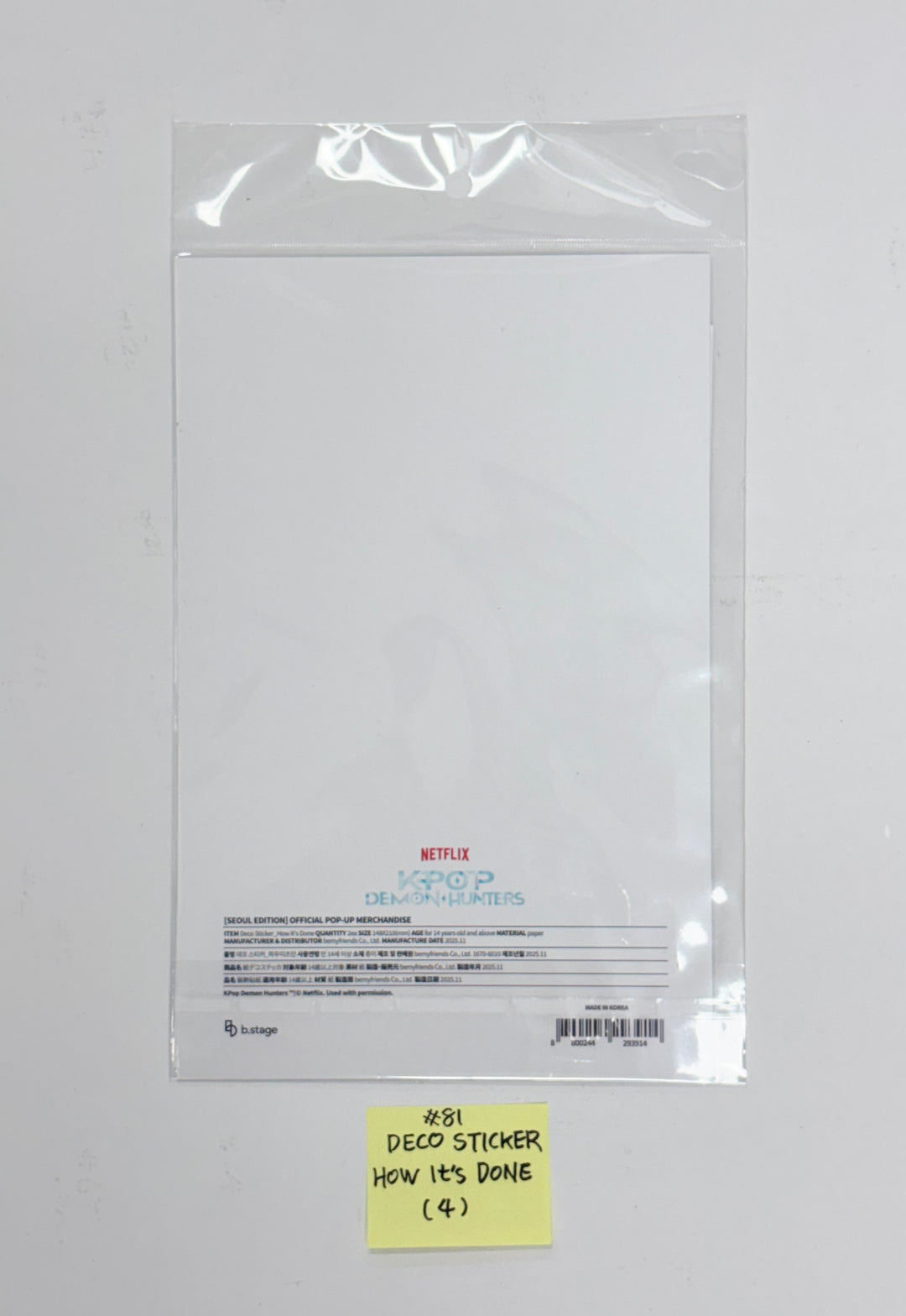 KPop Demon Hunters - POP-UPㅡSEOUL Official MD (3) [25.12.04]