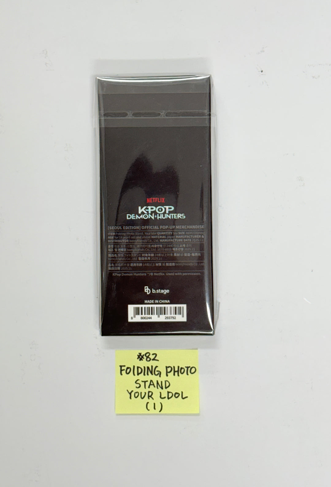 KPop Demon Hunters - POP-UPㅡSEOUL Official MD (3) [25.12.04]