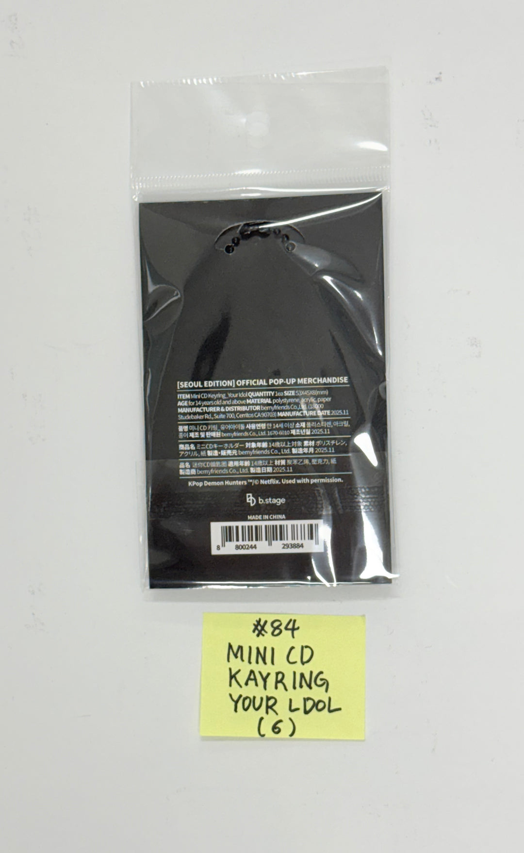 KPop Demon Hunters - POP-UPㅡSEOUL Official MD (3) [25.12.04]