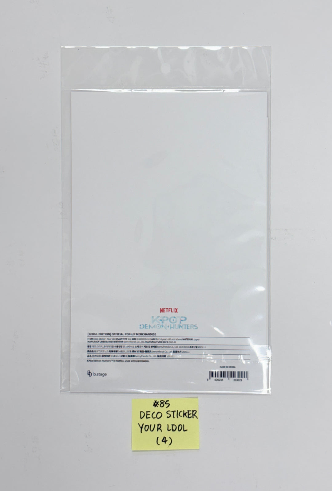 KPop Demon Hunters - POP-UPㅡSEOUL Official MD (3) [25.12.04]