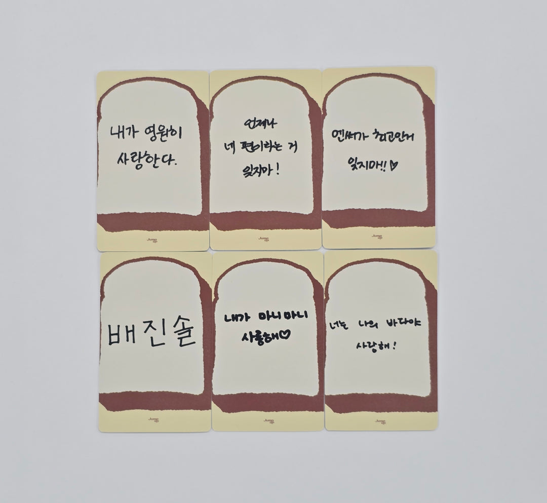 NMIXX "Blue Valentine" - Jump UP Fansign Event Photocard R2 [25.12.09]