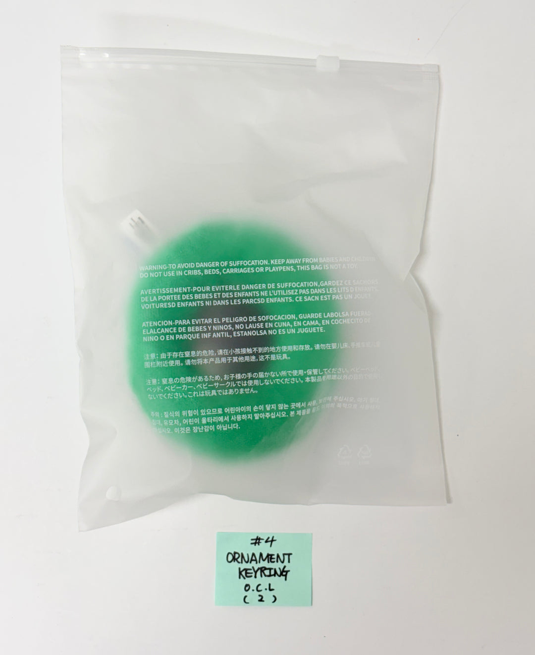 SEVENTEEN "HOLIDAY with MINITEEN" - POP-UP STORE MD (1) [25.12.09]