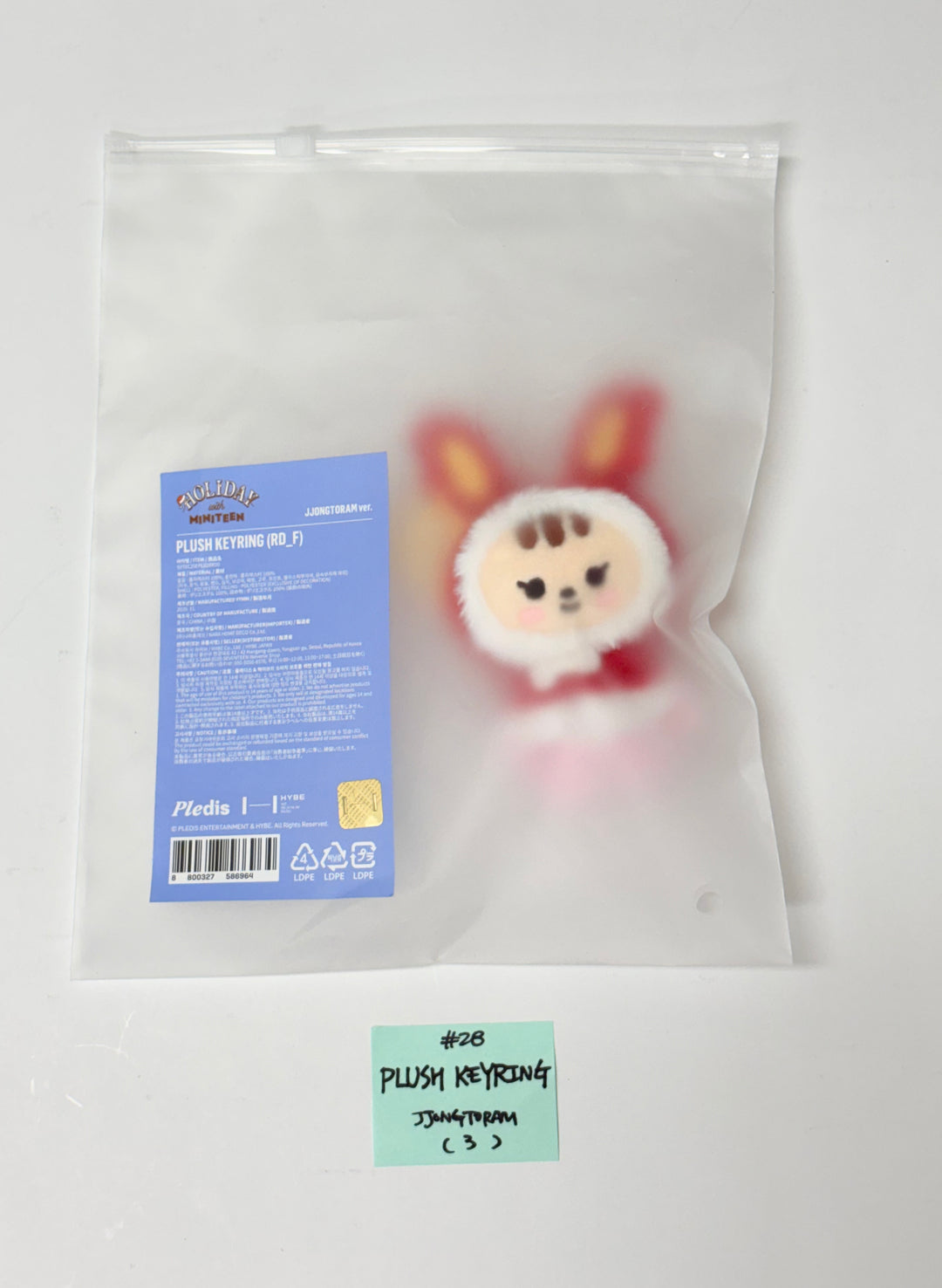 SEVENTEEN "HOLIDAY with MINITEEN" - POP-UP STORE MD (2) [25.12.09]