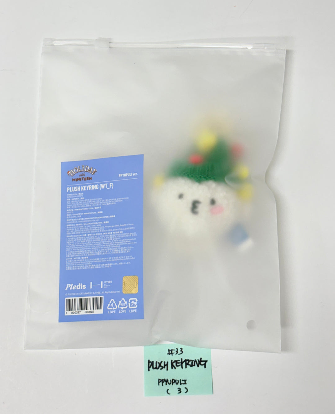 SEVENTEEN "HOLIDAY with MINITEEN" - POP-UP STORE MD (2) [25.12.09]