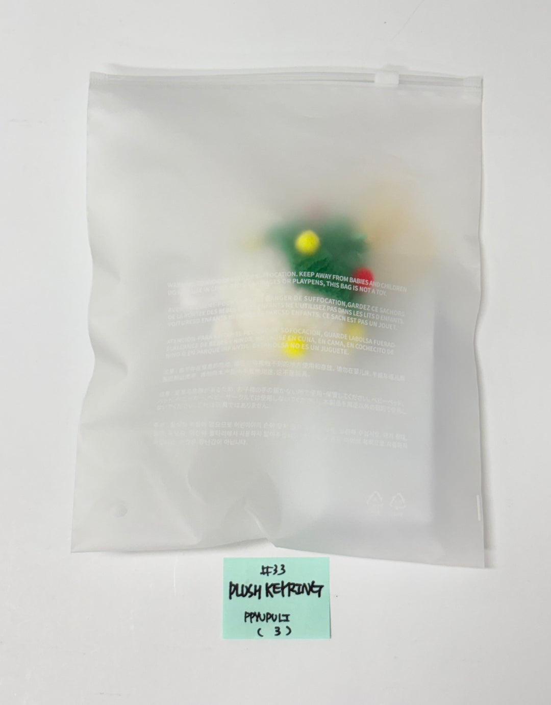 SEVENTEEN "HOLIDAY with MINITEEN" - POP-UP STORE MD (2) [25.12.09]