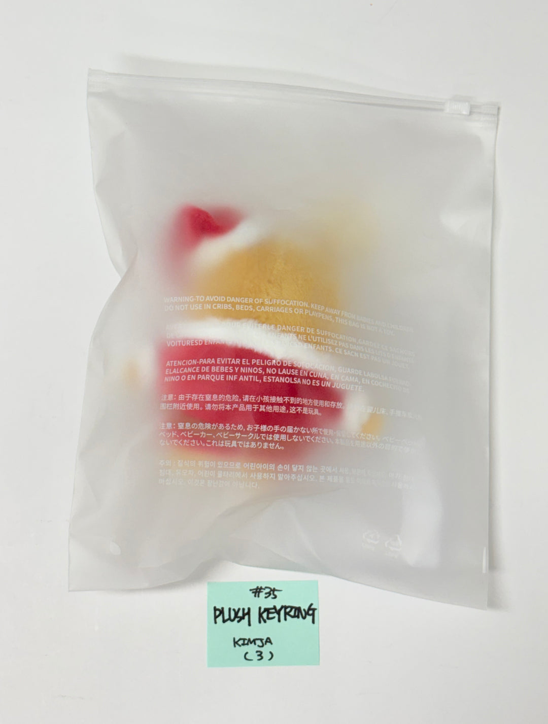 SEVENTEEN "HOLIDAY with MINITEEN" - POP-UP STORE MD (2) [25.12.09]