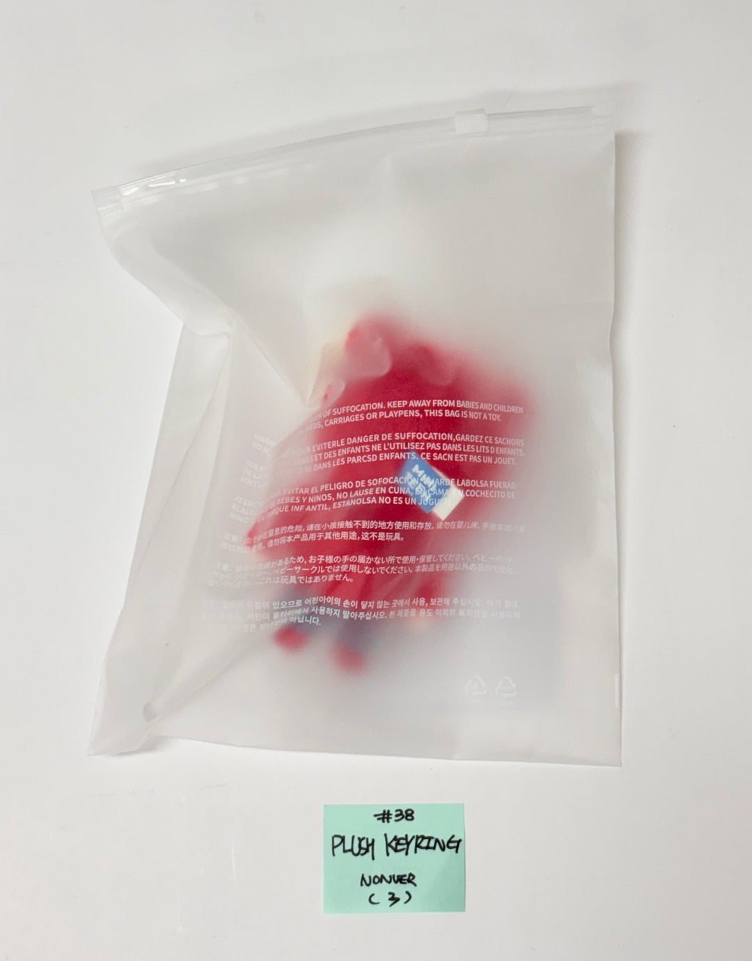 SEVENTEEN "HOLIDAY with MINITEEN" - POP-UP STORE MD (2) [25.12.09]