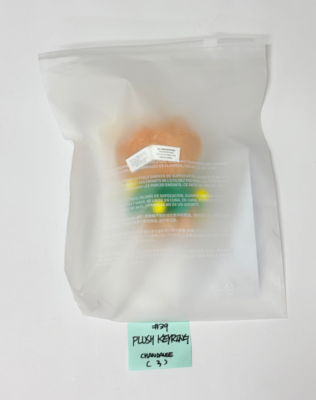 SEVENTEEN "HOLIDAY with MINITEEN" - POP-UP STORE MD (2) [25.12.09]