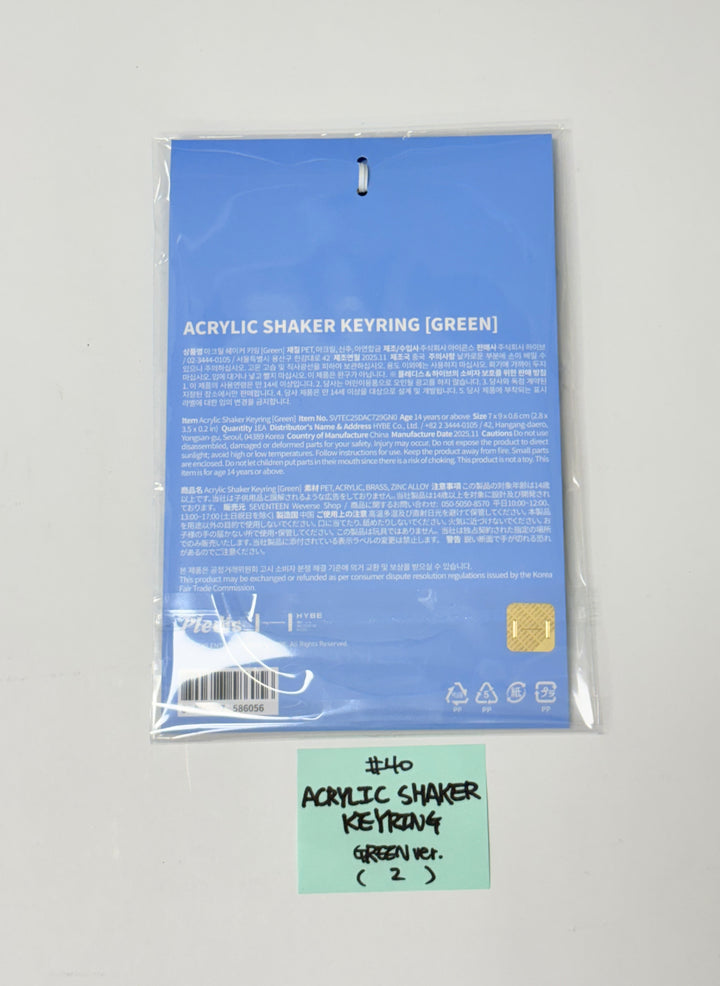 SEVENTEEN "HOLIDAY with MINITEEN" - POP-UP STORE MD (2) [25.12.09]