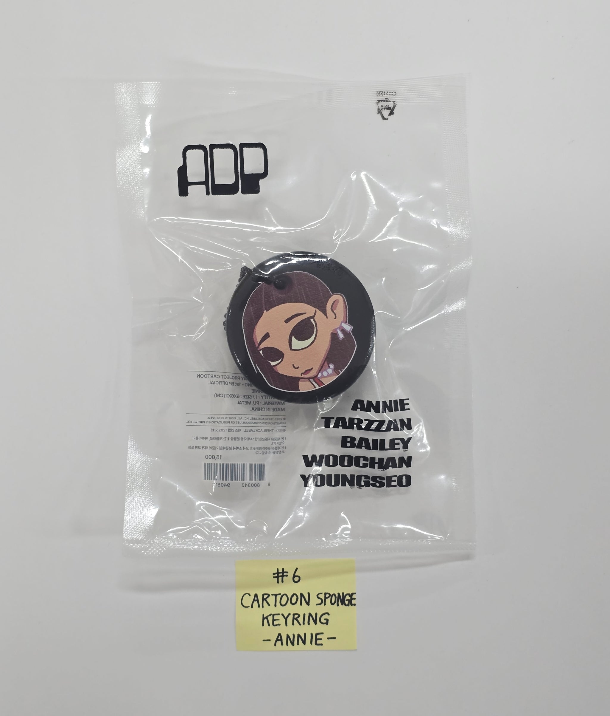 ALLDAY PROJECT The 1st EP Album 'ALLDAY PROJECT' - POP-UP STORE MD  [25.12.09]