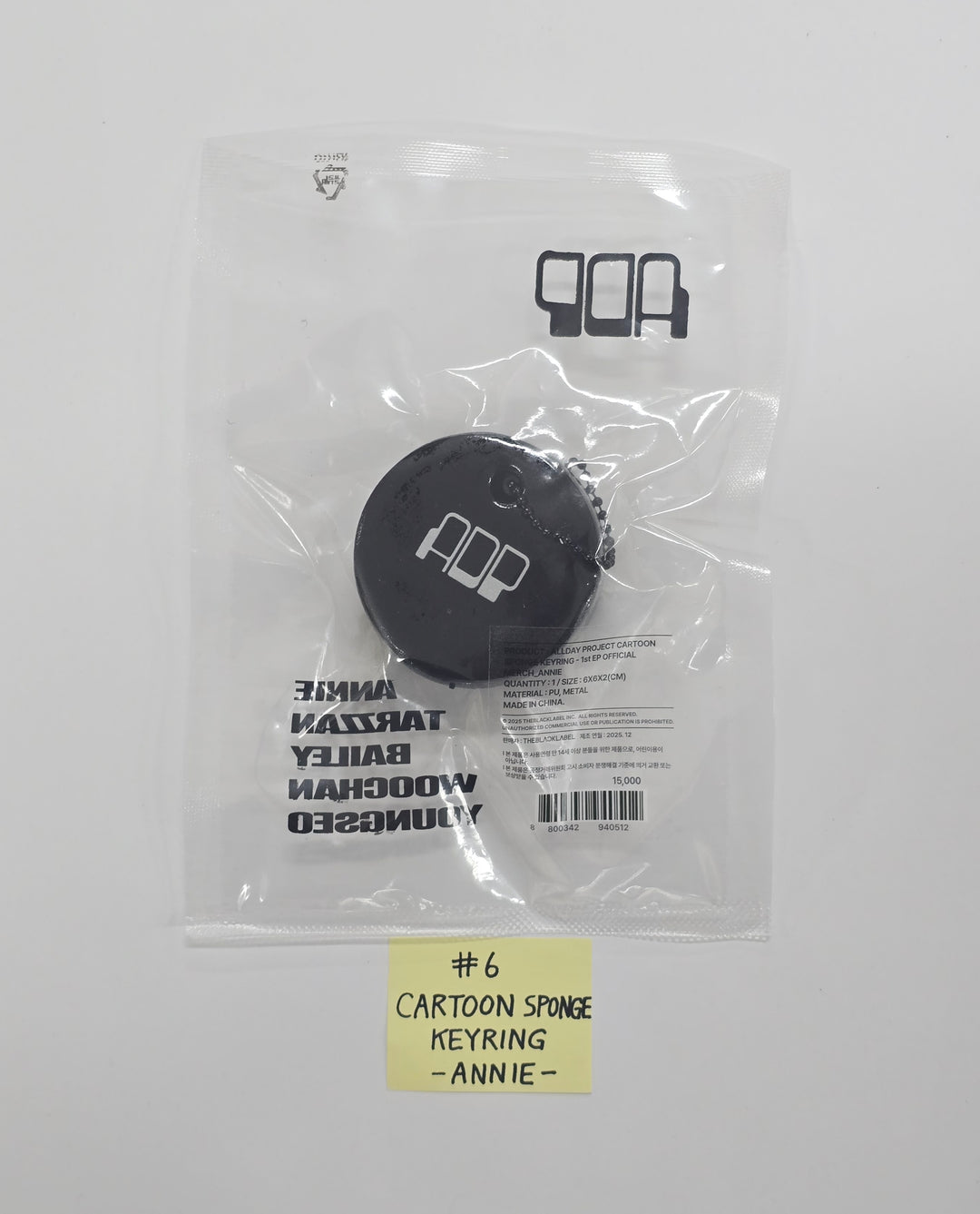 ALLDAY PROJECT The 1st EP Album 'ALLDAY PROJECT' - POP-UP STORE MD  [25.12.09]