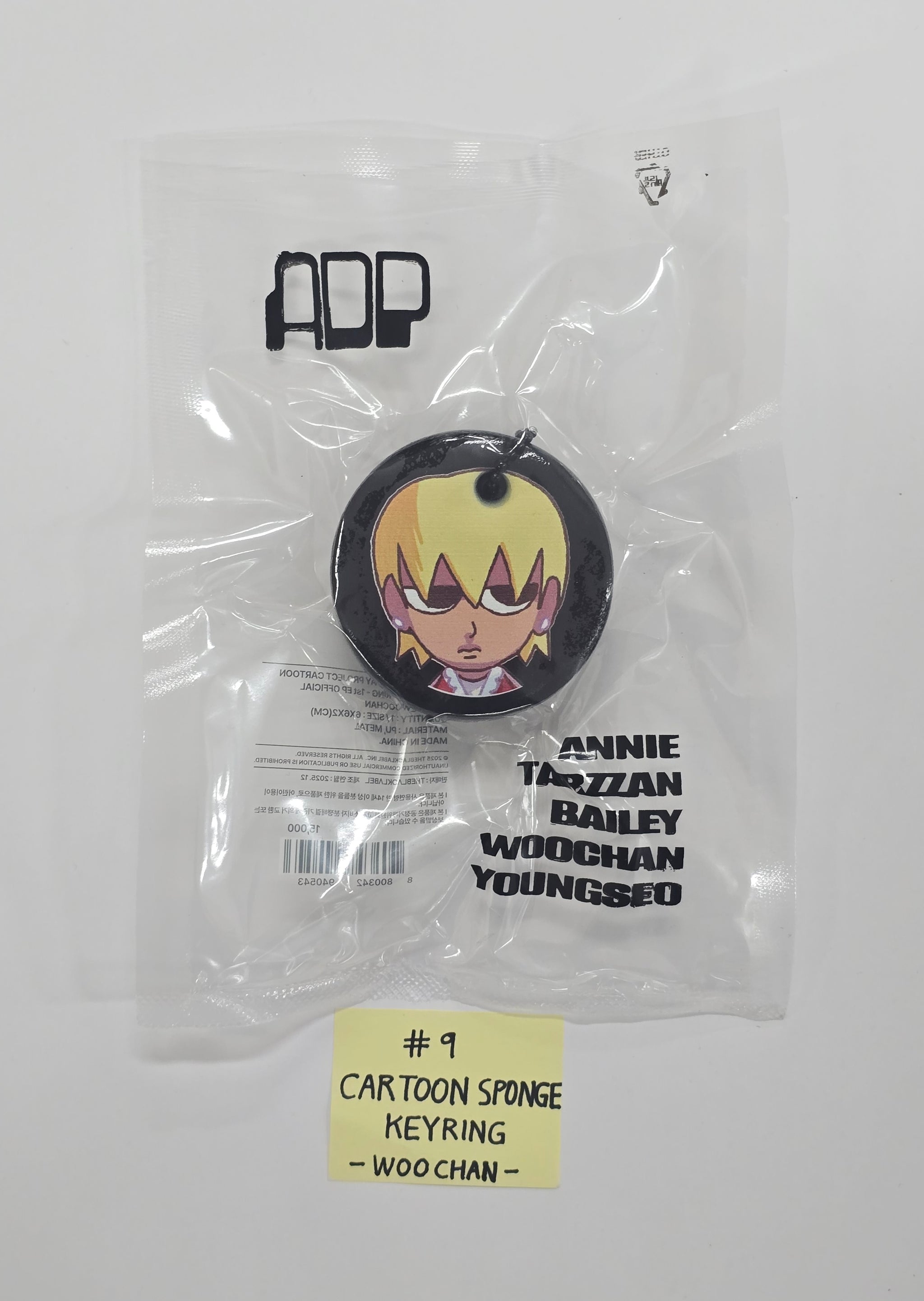 ALLDAY PROJECT The 1st EP Album 'ALLDAY PROJECT' - POP-UP STORE MD  [25.12.09]