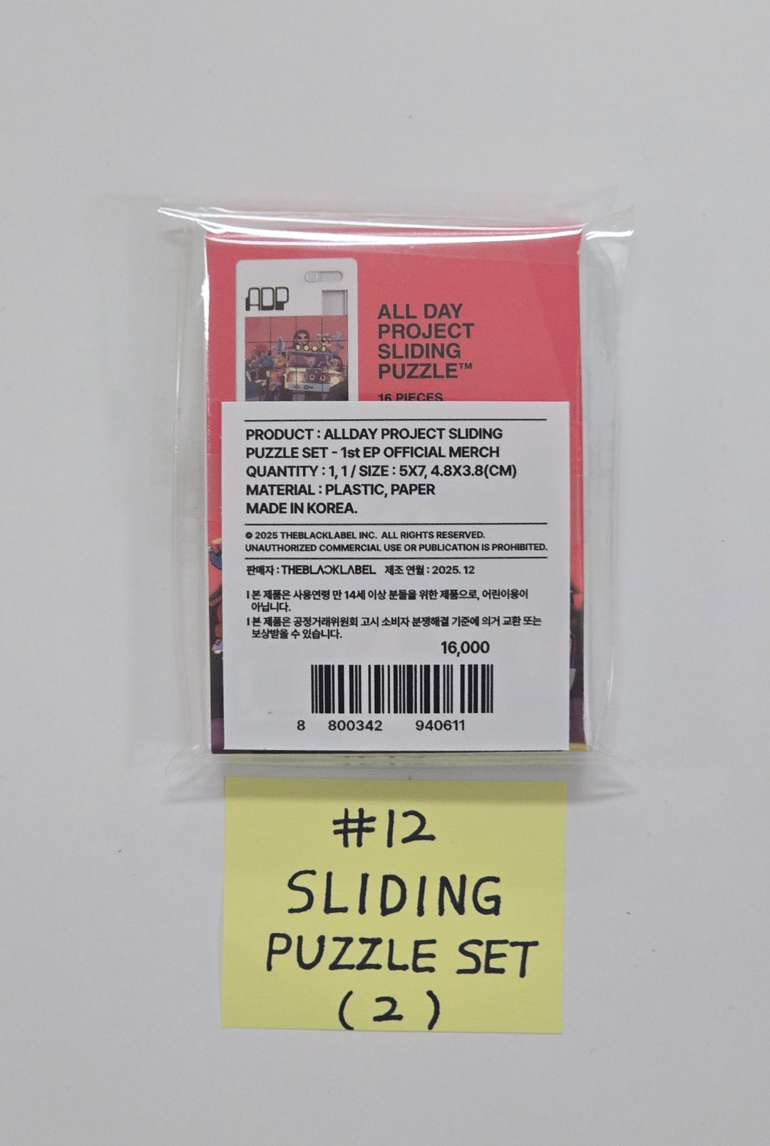 ALLDAY PROJECT The 1st EP Album 'ALLDAY PROJECT' - POP-UP STORE MD  [25.12.09]