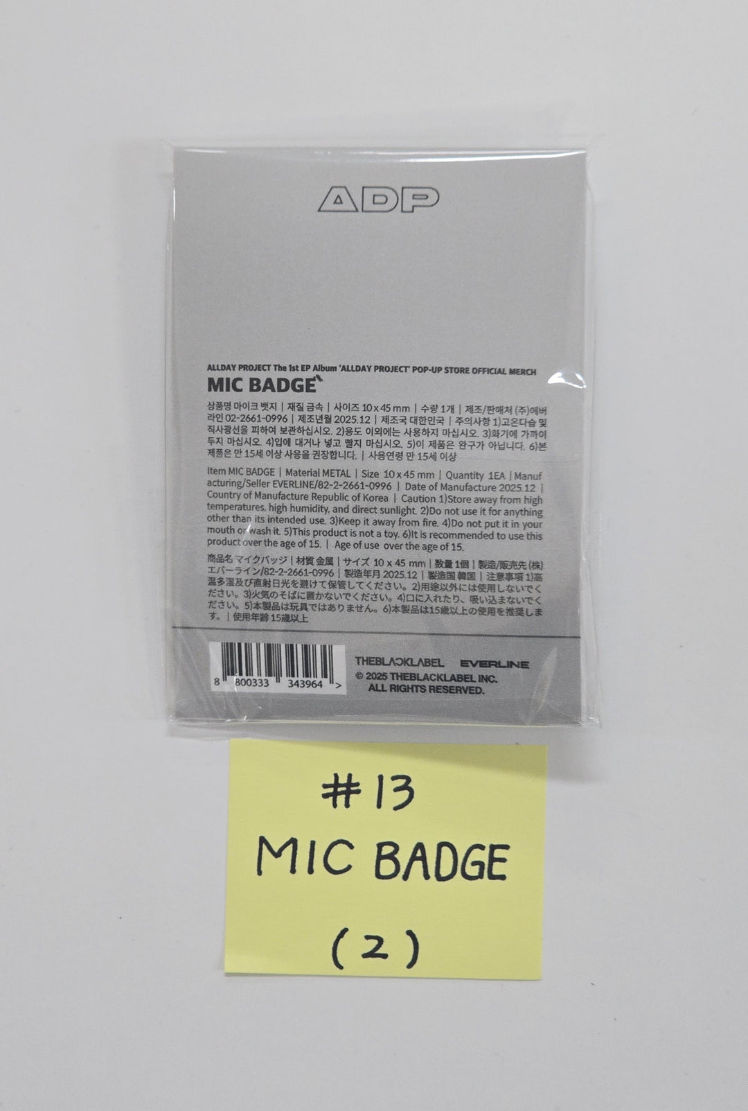 ALLDAY PROJECT The 1st EP Album 'ALLDAY PROJECT' - POP-UP STORE MD  [25.12.09]