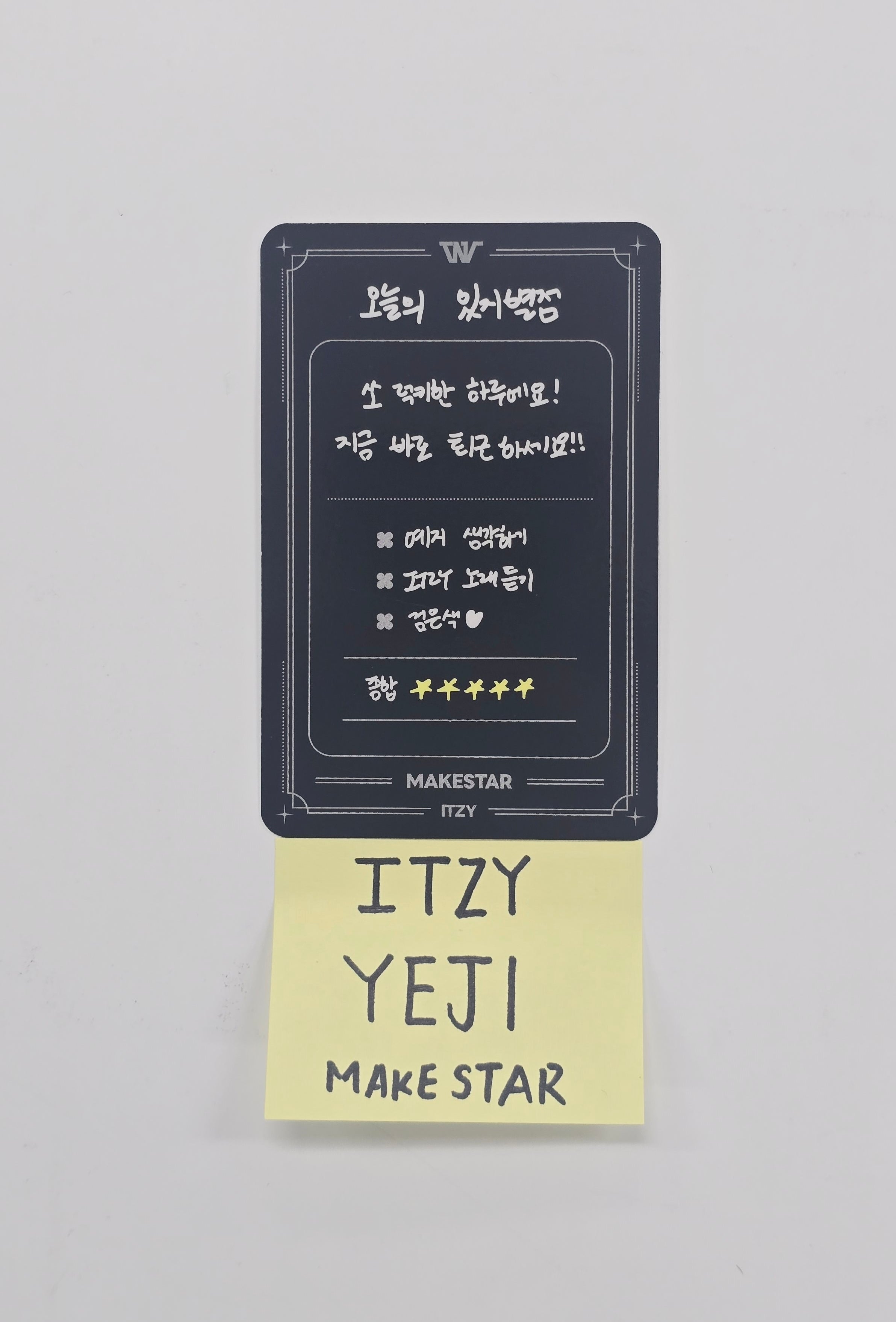 YEJI (of ITZY) 