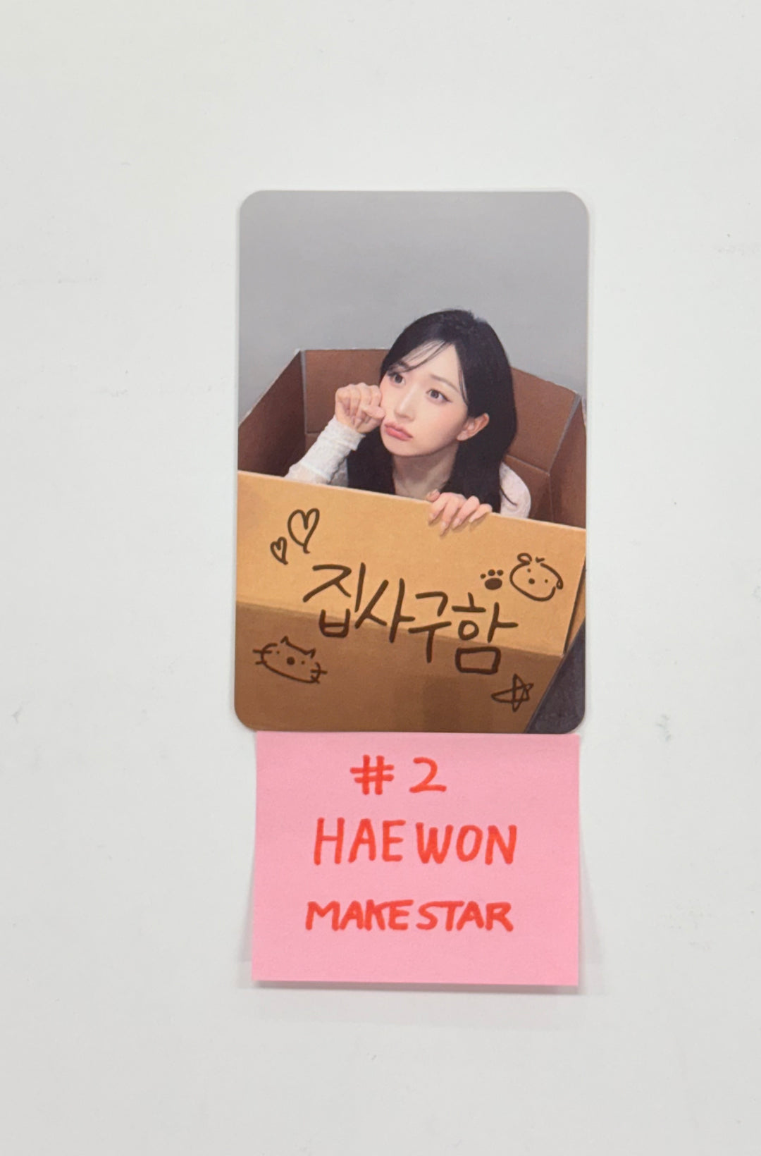 NMIXX "Blue Valentine" - Makestar Fansign Event Photocard (1) [25.12.12]