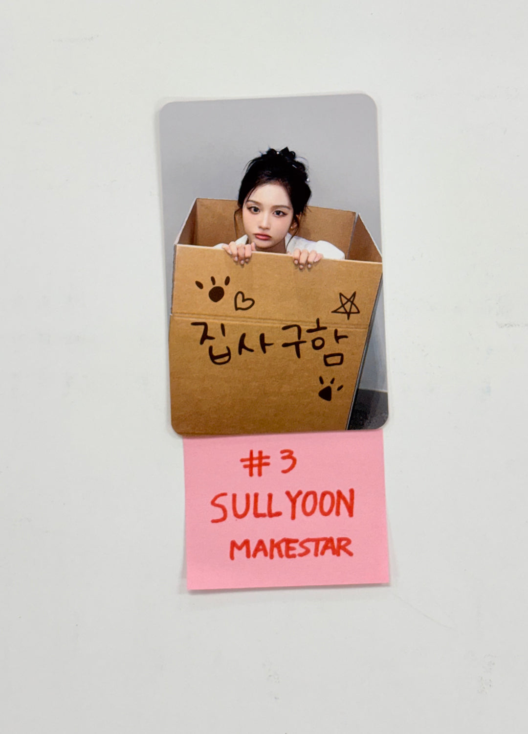 NMIXX "Blue Valentine" - Makestar Fansign Event Photocard (1) [25.12.12]