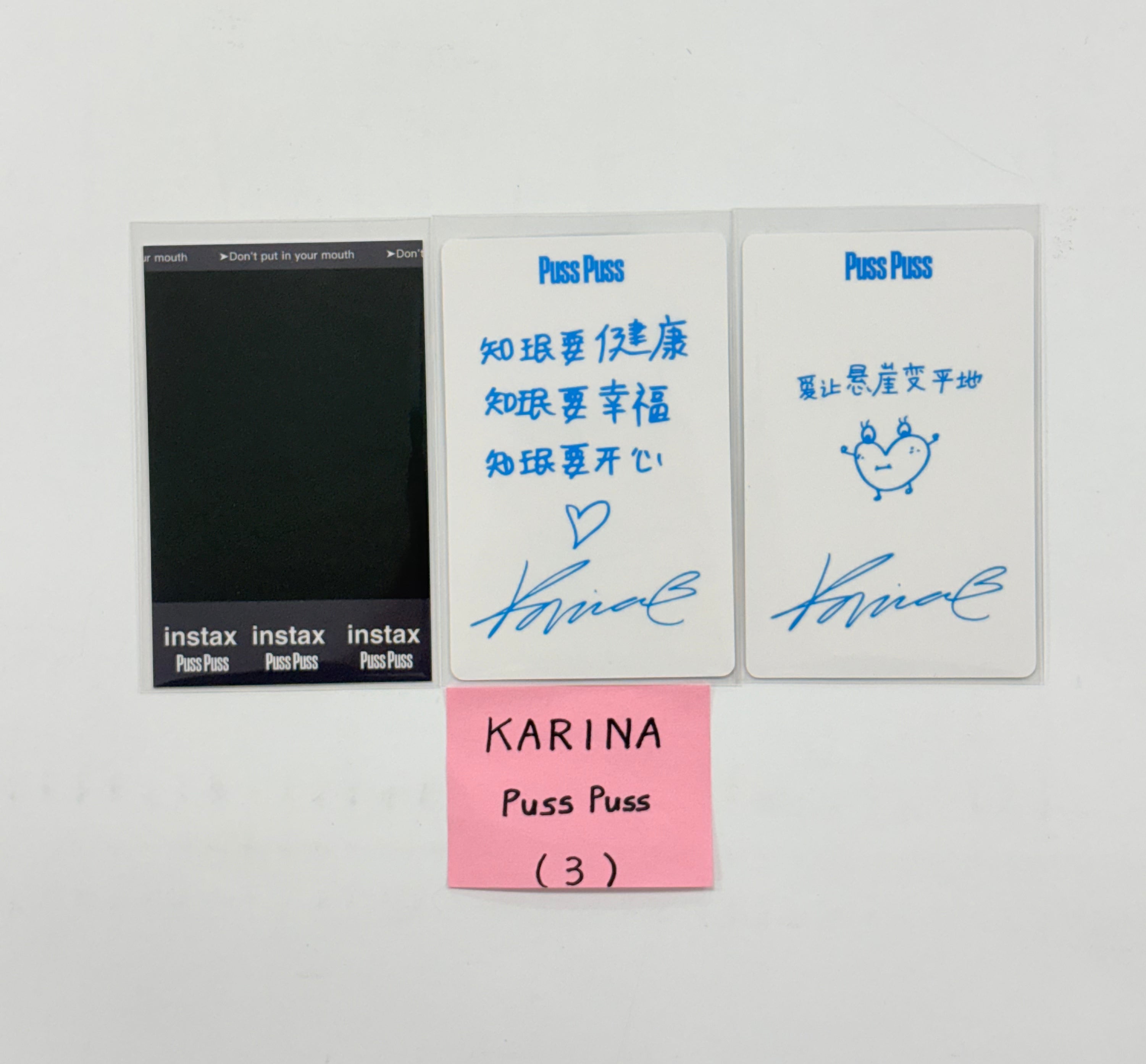 KARINA (of AESPA) - Puss Puss Magazine china 2025.2 Photocard