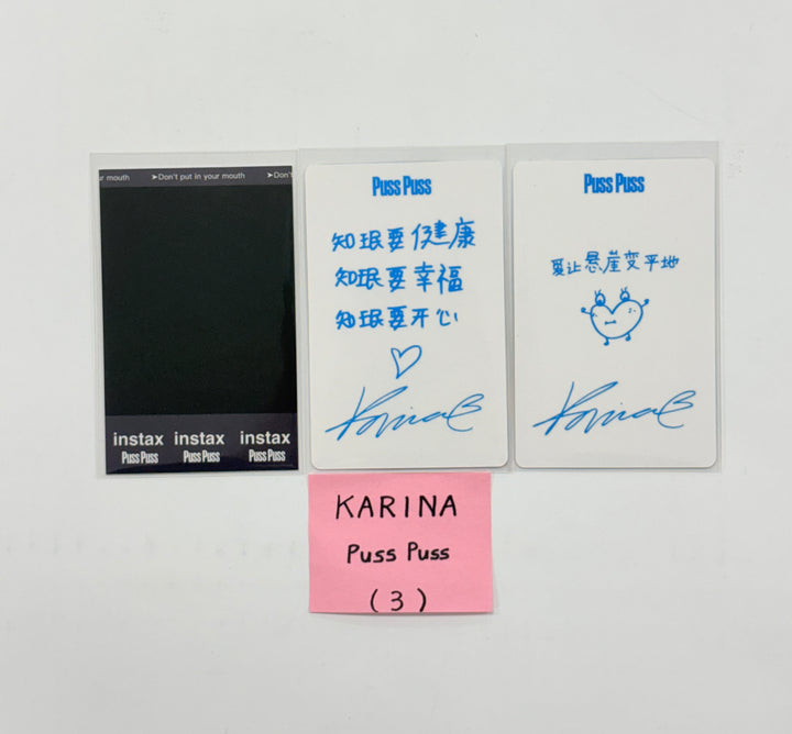 KARINA (of AESPA) - Puss Puss Magazine china 2025.2 Photocard, Polaroid type Photocard set [25.12.12]