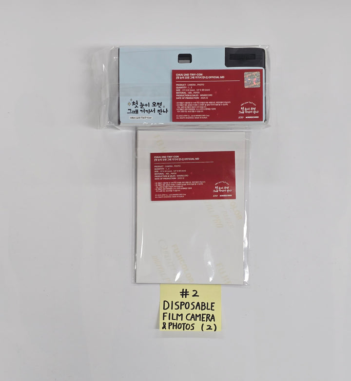 Chuu - 2nd Tiny-Con "첫 눈이 오면 그때 거기서 만나" Pop-Up Store MD [25.12.15]