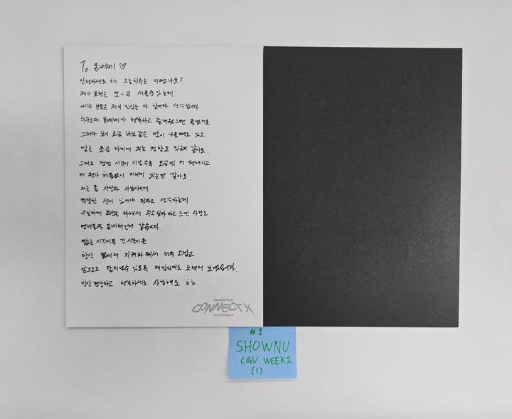 Monsta X - "Monsta X : Connect X in Cinemas" CGV Week 2 Event Postcard [25.12.15]