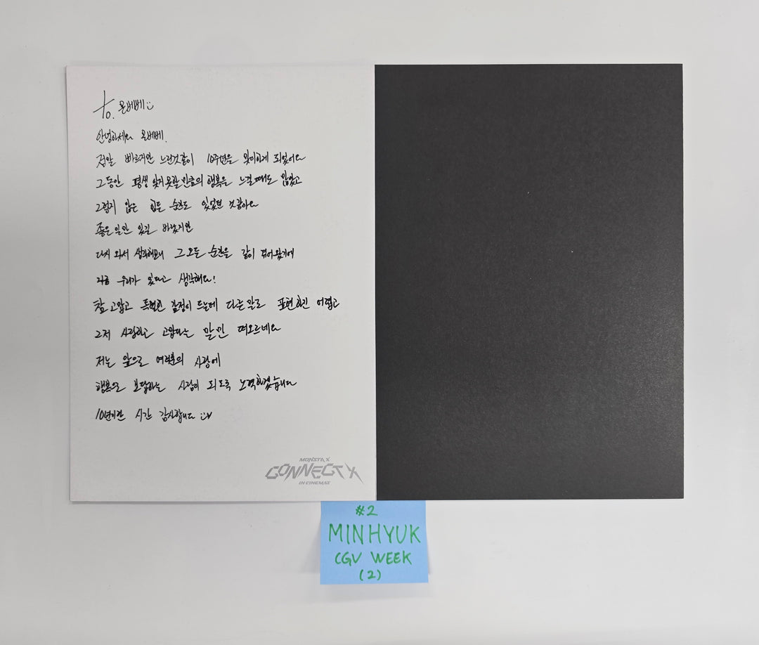 Monsta X - "Monsta X : Connect X in Cinemas" CGV Week 2 Event Postcard [25.12.15]