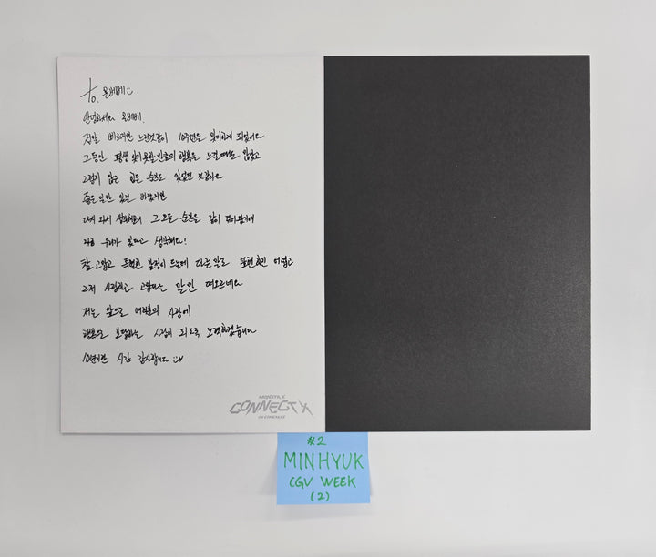 Monsta X - "Monsta X : Connect X in Cinemas" CGV Week 2 Event Postcard [25.12.15]