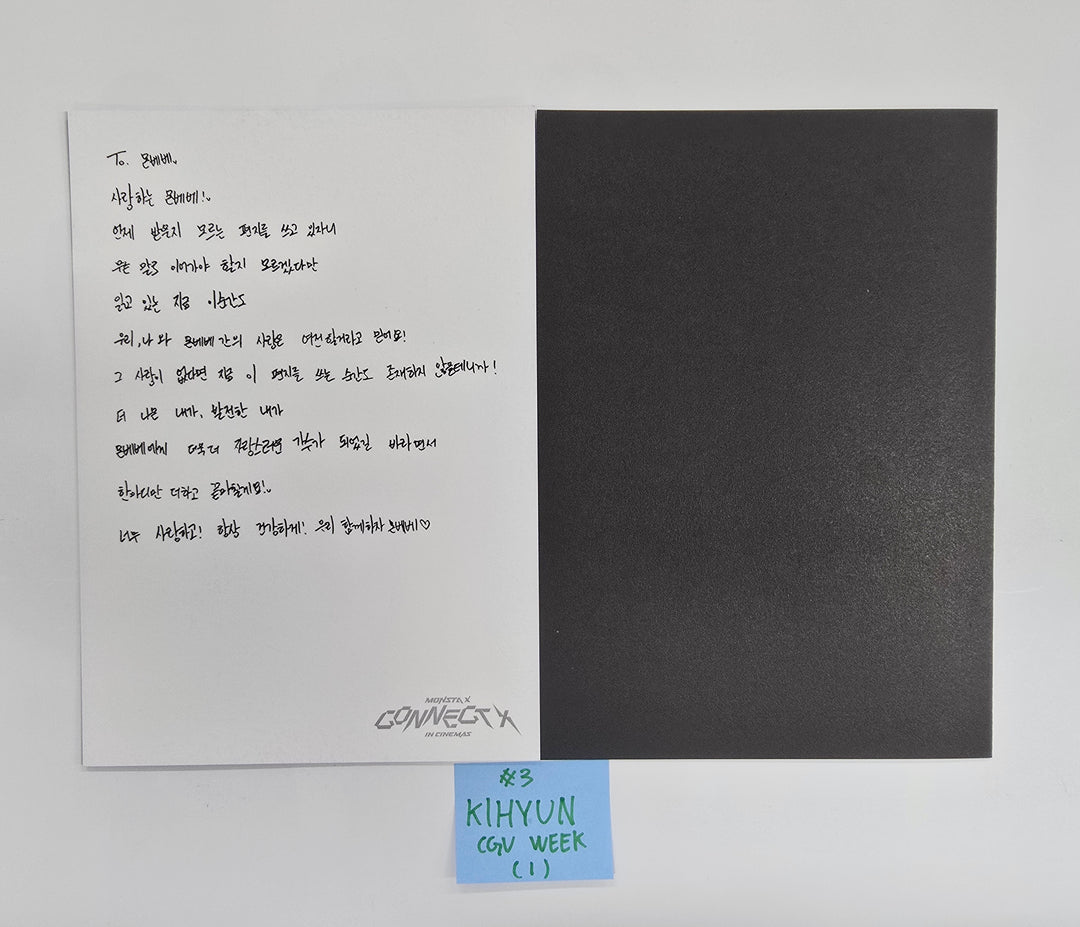 Monsta X - "Monsta X : Connect X in Cinemas" CGV Week 2 Event Postcard [25.12.15]