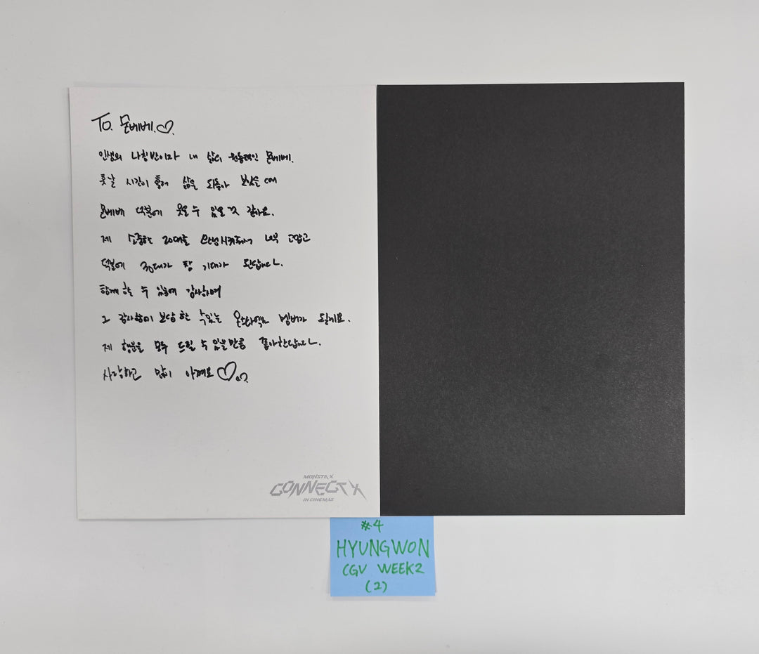 Monsta X - "Monsta X : Connect X in Cinemas" CGV Week 2 Event Postcard [25.12.15]