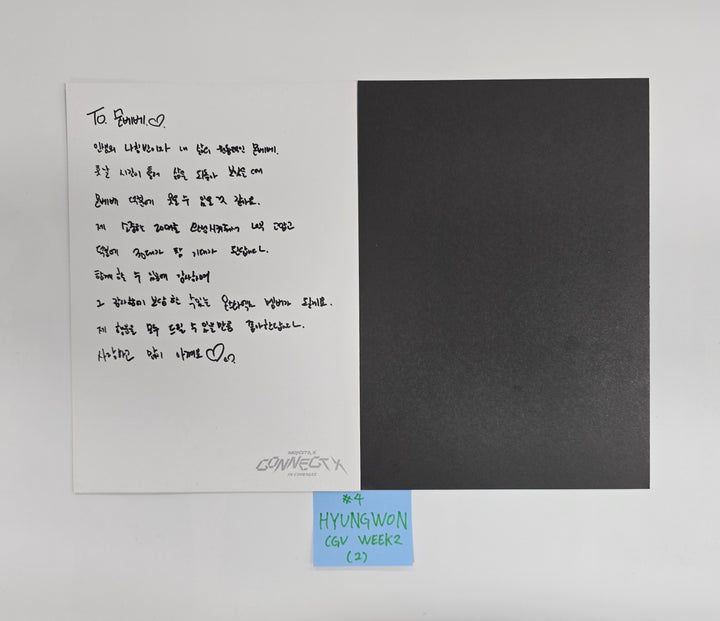 Monsta X - "Monsta X : Connect X in Cinemas" CGV Week 2 Event Postcard [25.12.15]