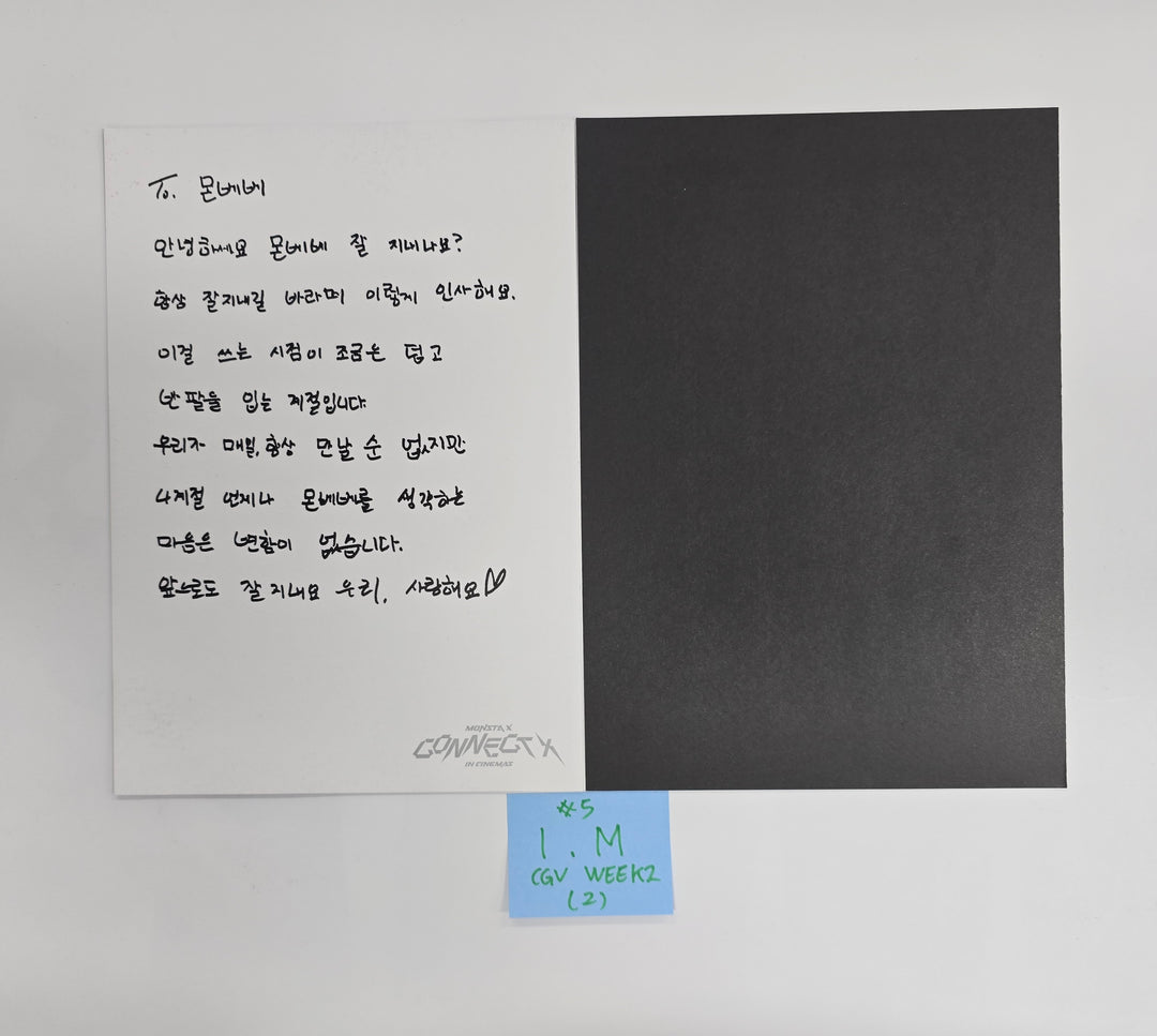 Monsta X - "Monsta X : Connect X in Cinemas" CGV Week 2 Event Postcard [25.12.15]