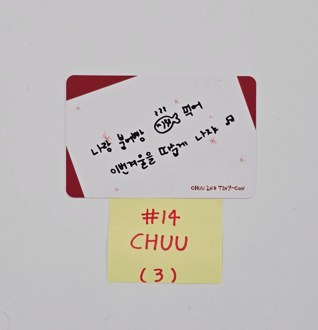 Chuu - 2nd Tiny-Con "첫 눈이 오면 그때 거기서 만나" Trading Photocard [25.12.15]