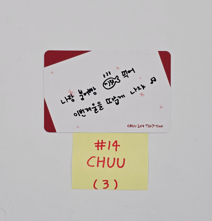Chuu - 2nd Tiny-Con "첫 눈이 오면 그때 거기서 만나" Trading Photocard [25.12.15]
