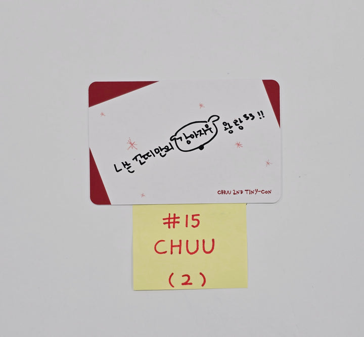 Chuu - 2nd Tiny-Con "첫 눈이 오면 그때 거기서 만나" Trading Photocard [25.12.15]