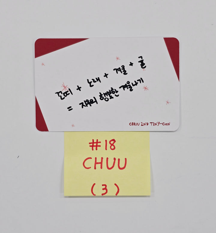 Chuu - 2nd Tiny-Con "첫 눈이 오면 그때 거기서 만나" Trading Photocard [25.12.15]