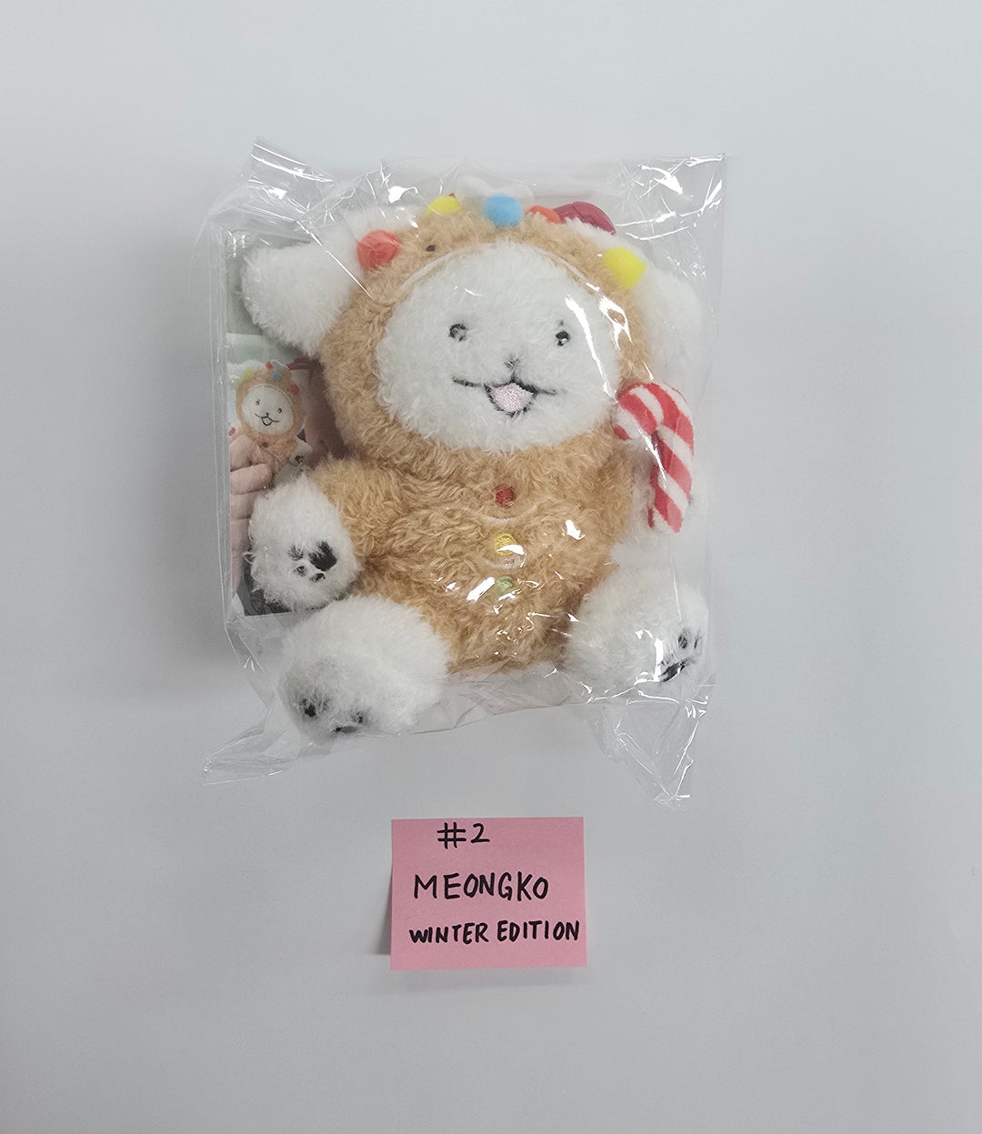 MONSTA X - 2025 MONSTA X MONMUNGCHI X WINTER EDITION Plush Keyring [25.12.17]