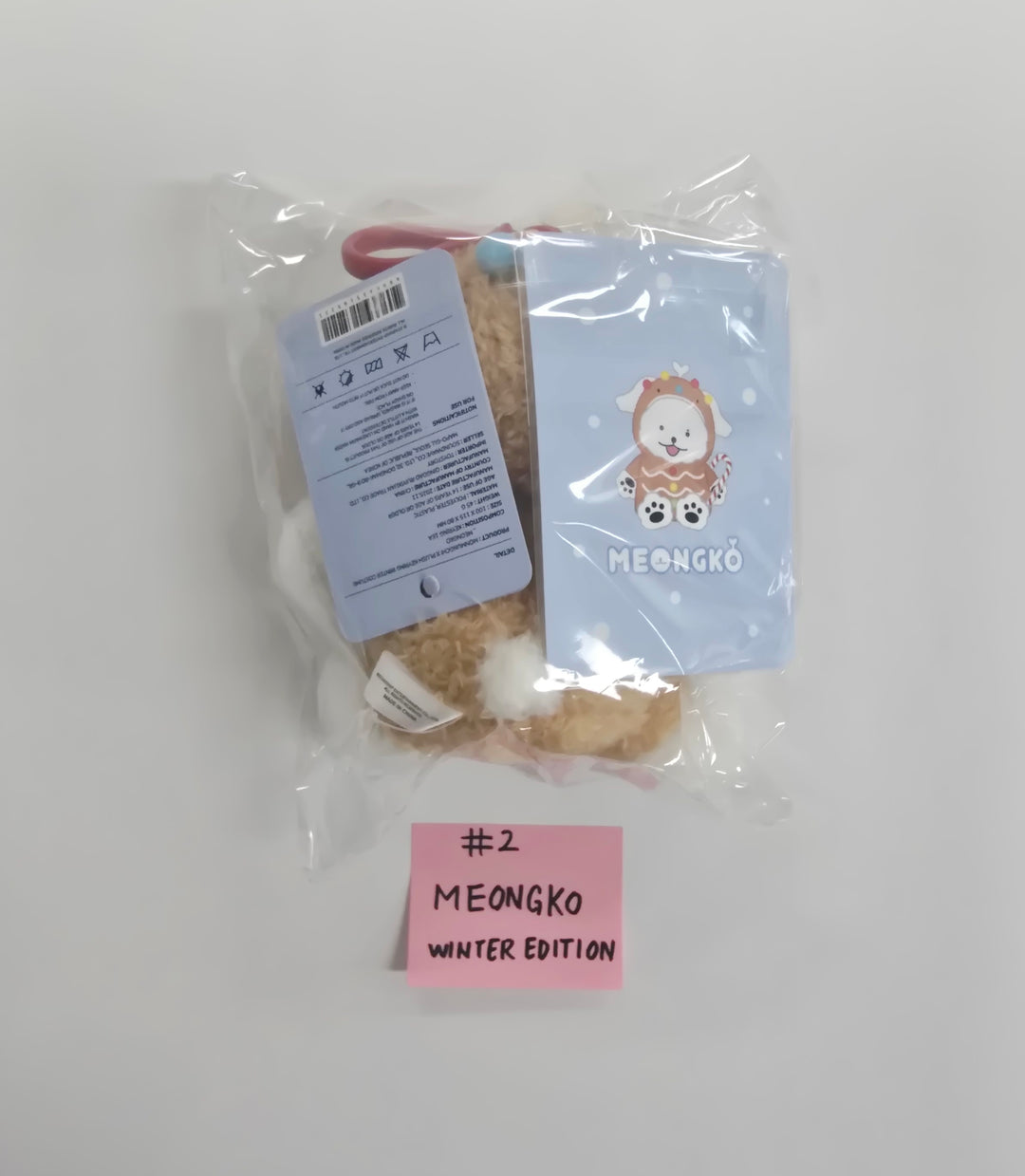 MONSTA X - 2025 MONSTA X MONMUNGCHI X WINTER EDITION Plush Keyring [25.12.17]