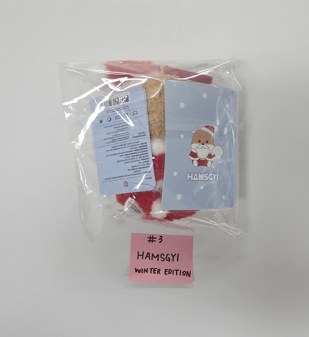 MONSTA X - 2025 MONSTA X MONMUNGCHI X WINTER EDITION Plush Keyring [25.12.17]