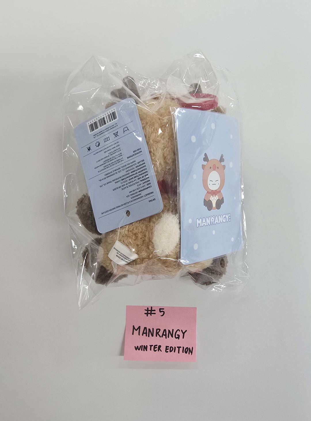 MONSTA X - 2025 MONSTA X MONMUNGCHI X WINTER EDITION Plush Keyring [25.12.17]