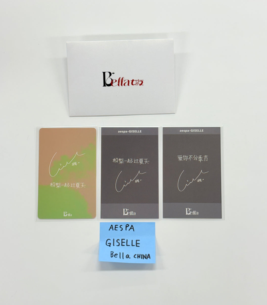 GISLEEL (of AESPA) - Bella china 2025.6 Photocard, Polaroid type Photocard set [25.12.18]