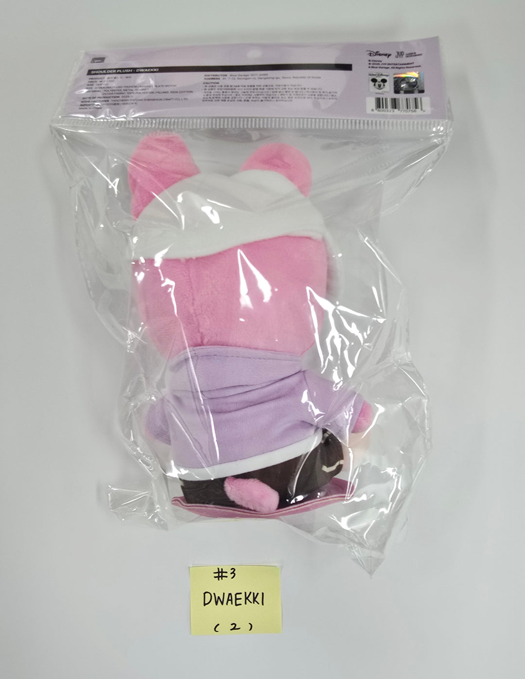 STRAY KIDS - "SKZOO l ZOOTOPIA2" Shouder Plush  [25.12.18]