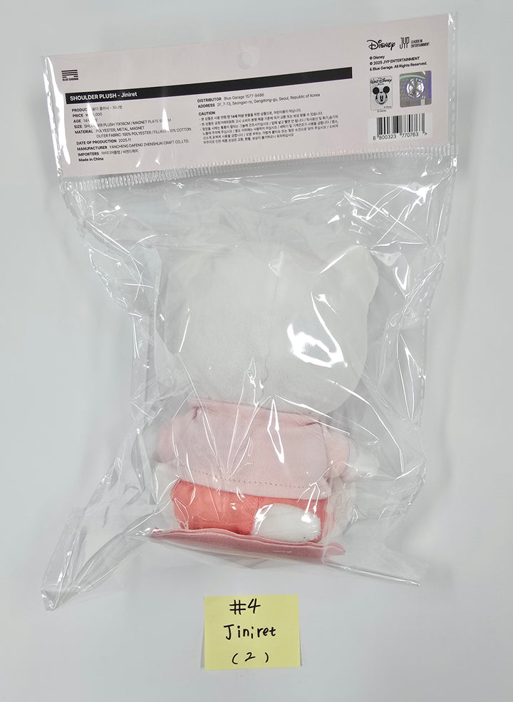 STRAY KIDS - "SKZOO l ZOOTOPIA2" Shouder Plush  [25.12.18]