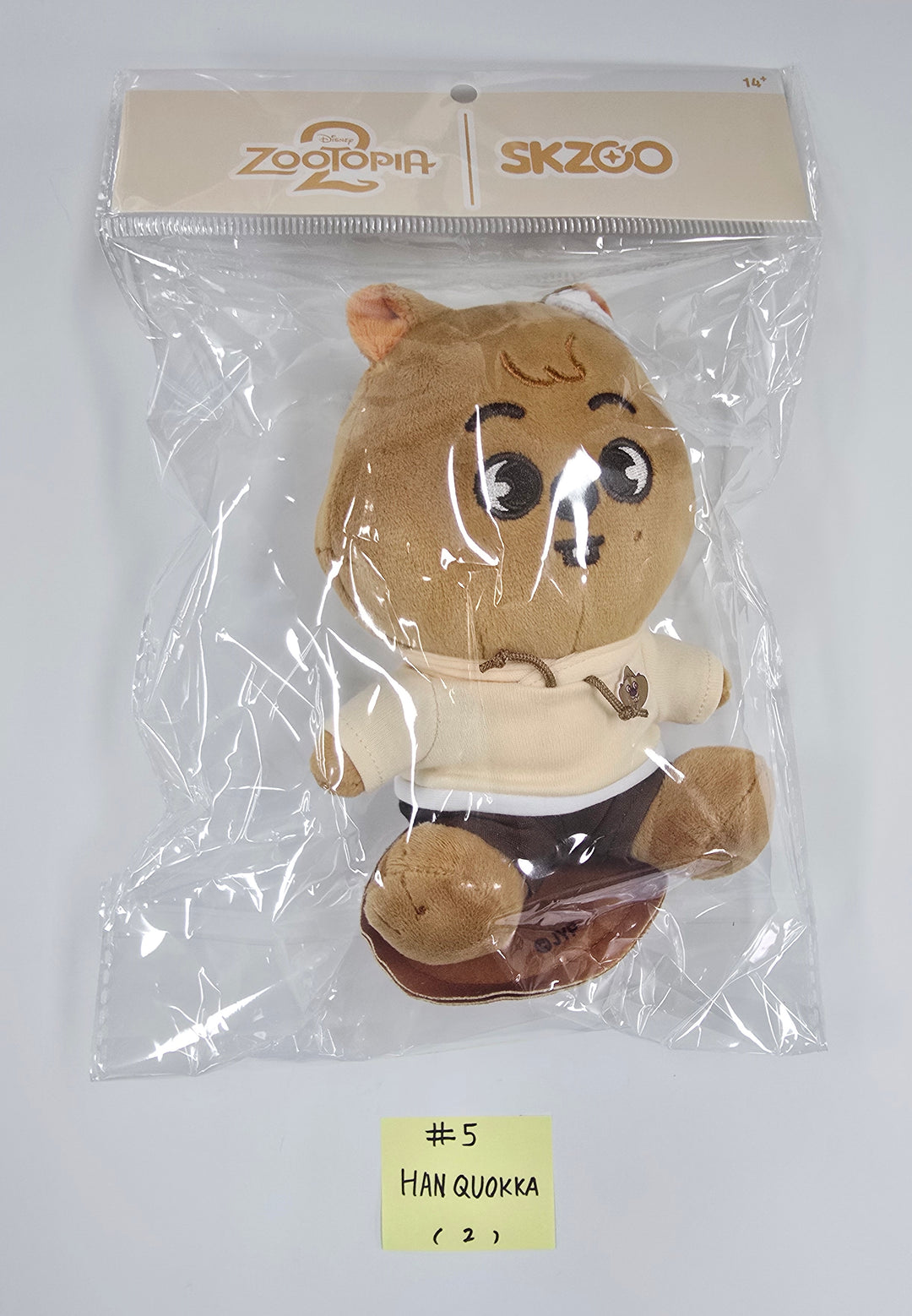 STRAY KIDS - "SKZOO l ZOOTOPIA2" Shouder Plush  [25.12.18]