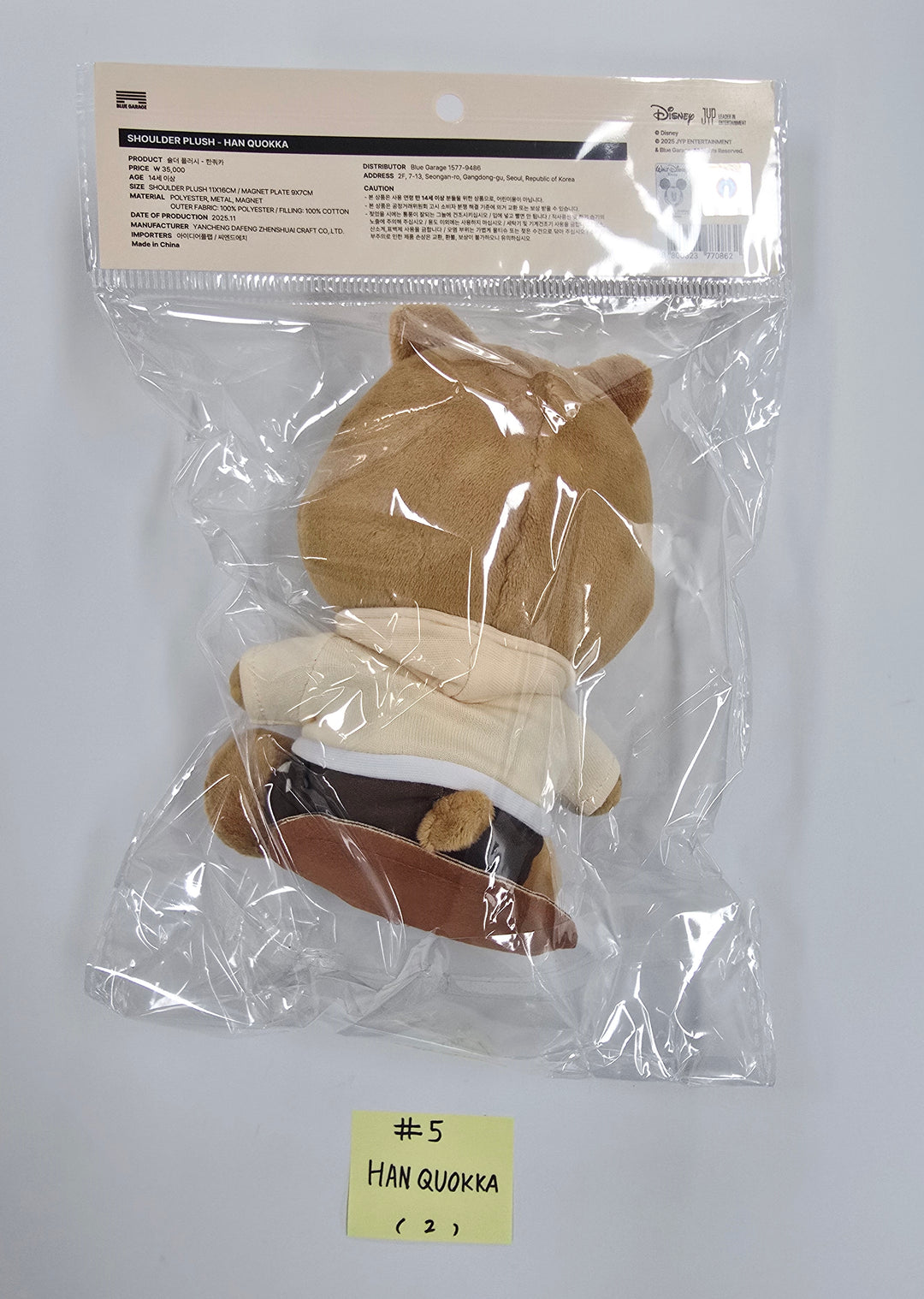 STRAY KIDS - "SKZOO l ZOOTOPIA2" Shouder Plush  [25.12.18]