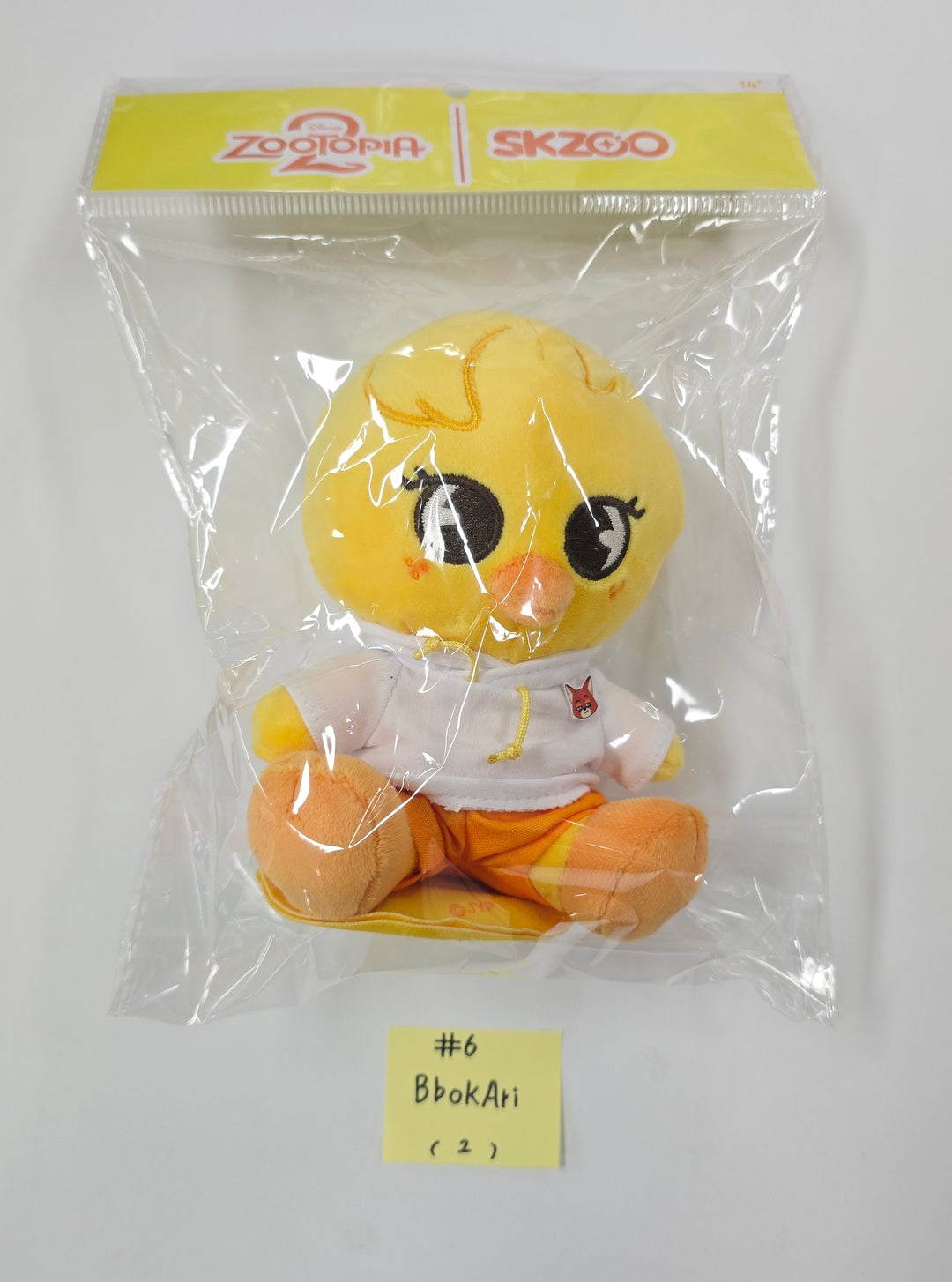 STRAY KIDS - "SKZOO l ZOOTOPIA2" Shouder Plush  [25.12.18]