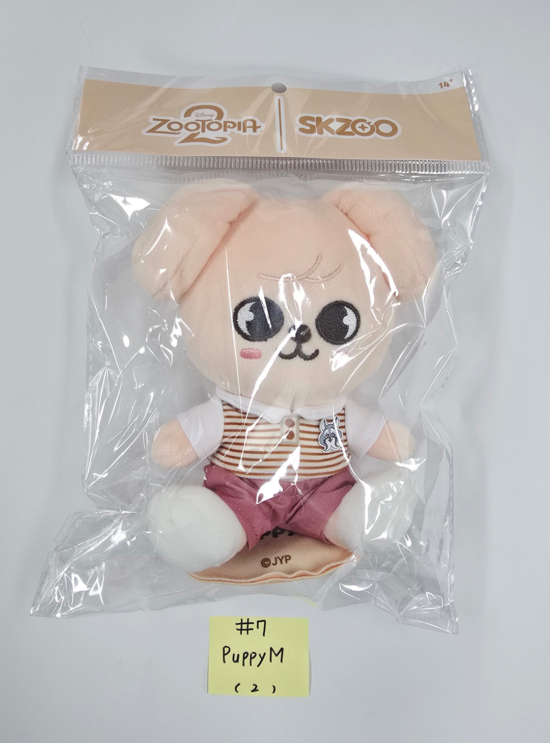 STRAY KIDS - "SKZOO l ZOOTOPIA2" Shouder Plush  [25.12.18]